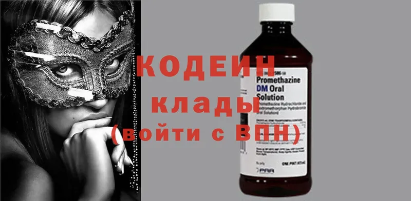 OMG сайт  Батайск  Кодеиновый сироп Lean напиток Lean (лин)  где купить наркоту 